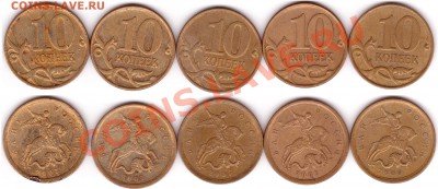 10 коп. 2007 М шт. 3.3Б - оценка - 44 001