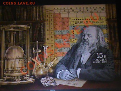 Менделеев - DSC00413.JPG