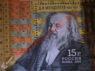 Менделеев - DSC00414.JPG