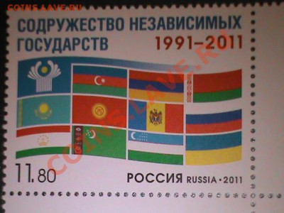 20 лет СНГ - DSC00415.JPG