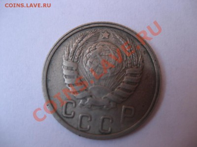 15 копеек 1946 год. Что за брак? - монеты 100