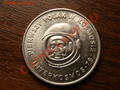 Польша 20 злотых 1978 Космос  до 13.09.12 в 21.00 М - IMG_3333