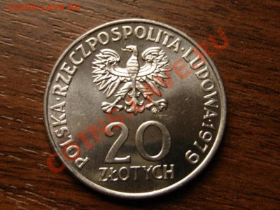 Польша 20 злотых 1979 Год Детства  до 13.09.12 в 21.00 М - IMG_3336