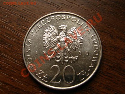 Польша 20 злотых 1980 Олимпиада  до 13.09.12 в 21.00 М - IMG_3340