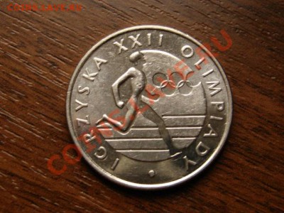Польша 20 злотых 1980 Олимпиада  до 13.09.12 в 21.00 М - IMG_3339