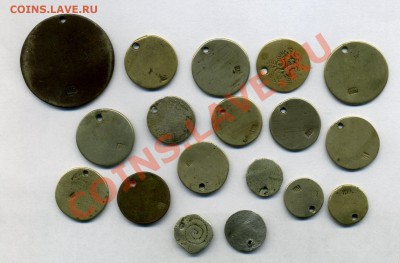 Лот Фальшаков с монисты ----------18 шт. до 13.09 в 22:05 - img291-1