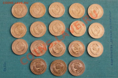 Распродажа годовых рублей СССР. - P1060052.JPG