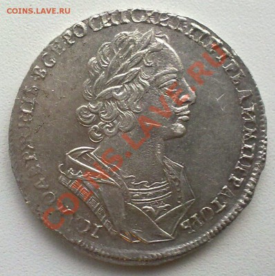 Рубль 1724 в UNC.... на оценку! - 090920121234