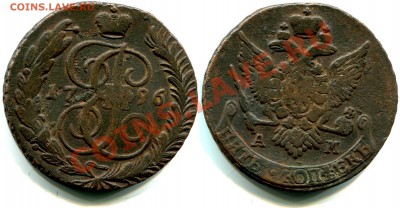 Монеты царской России - 5 копеек 1796 АМ