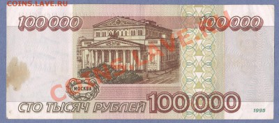 2 - Бона3.0002