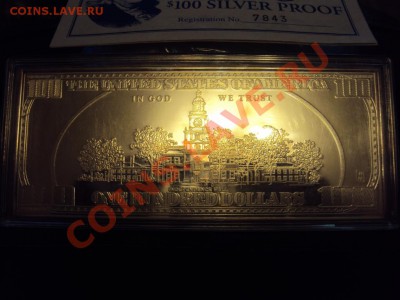 Предпродажная оценка СЛИТКА 100$ 2003г - DSC02493.JPG