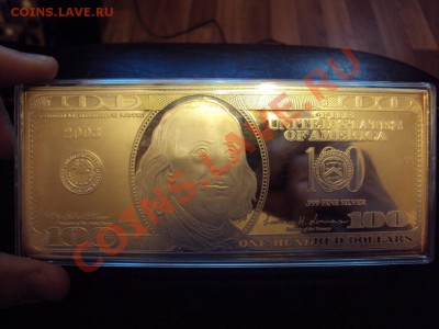 Предпродажная оценка СЛИТКА 100$ 2003г - DSC02490.JPG
