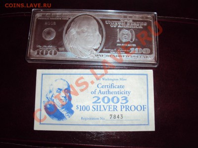 Предпродажная оценка СЛИТКА 100$ 2003г - DSC02488.JPG