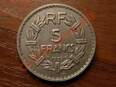 Франция 5 франков 1935 никель  до 13.09.12 в 21.00 М - IMG_3358