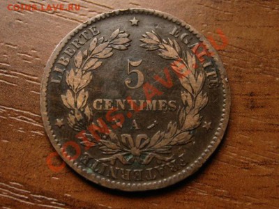 Франция 5 сантимов 1883 А  до 13.09.12 в 21.00 М - IMG_3360