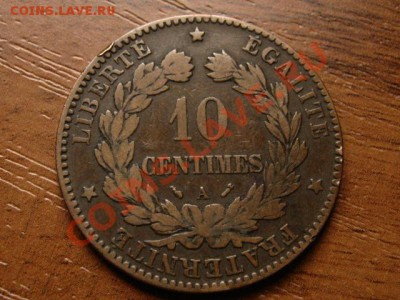 Франция 10 сантимов 1896 А  до 13.09.12 в 21.00 М - IMG_3363