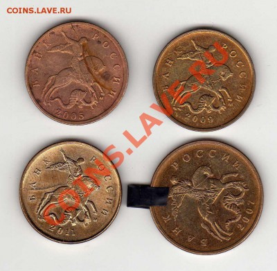 Браки совр. 10, 50 копеек До 15.09.2012 22:00 - браки