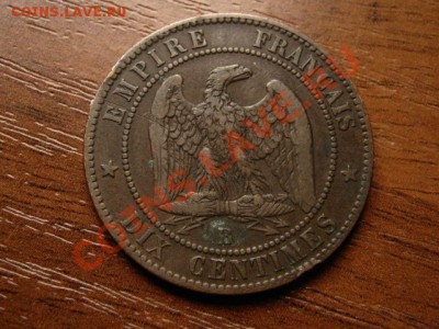 Франция 10 сантимов 1855 В до 13.09.12 в 21.00 М - IMG_3372