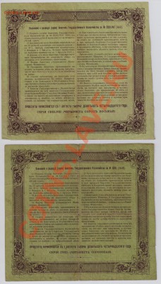 БГК 500+100+50 (3 шт.) руб. с 10 руб. до 13.09 21.00 мск - 005
