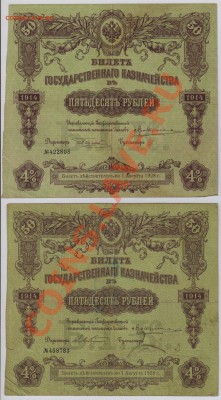 БГК 500+100+50 (3 шт.) руб. с 10 руб. до 13.09 21.00 мск - 004