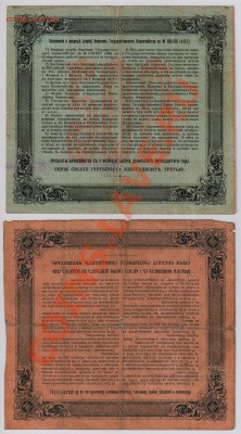 БГК 500+100+50 (3 шт.) руб. с 10 руб. до 13.09 21.00 мск - 003
