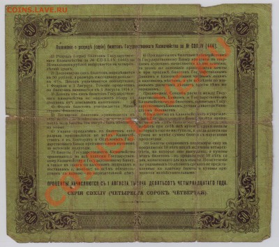 БГК 500+100+50 (3 шт.) руб. с 10 руб. до 13.09 21.00 мск - 007