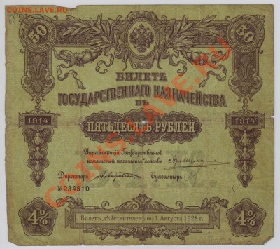 БГК 500+100+50 (3 шт.) руб. с 10 руб. до 13.09 21.00 мск - 006