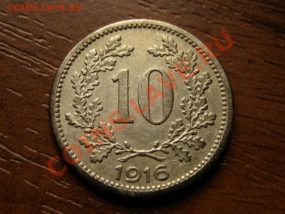 Австрия 10 геллеров 1916  до 14.09 в 21.00 М - IMG_3387
