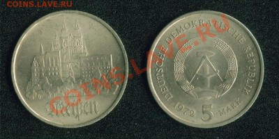 ГДР 5 марок 1972 "Мэйсен" до 22:00мск 13.09.2012 - гдр_2