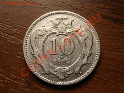 Австрия 10 геллеров 1895  до 14.09 в 21.00 М - IMG_3389
