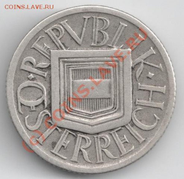 2 шиллинга 1925 (Австрия) до 22-00 17.09 - полшилл