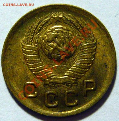 1 копейка 1948г ,aUNC Штемпельная- ок.12,09,12 в 22,00 - P1030431.JPG