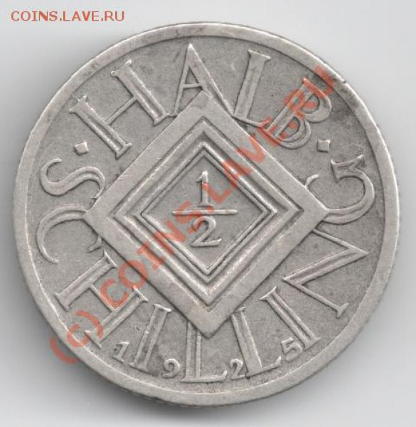 2 шиллинга 1925 (Австрия) до 22-00 17.09 - полшилл_