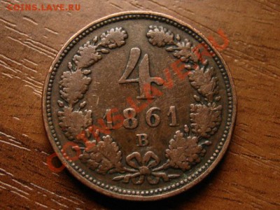 Австрия 4 крейцера 1861 В   до 14.09 в 21.00 М - IMG_3391