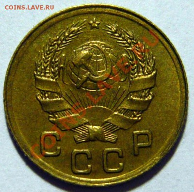 1 копейка 1936г ,AU Почти отличная  ок.12,09,12 в 22,00 - P1030423.JPG