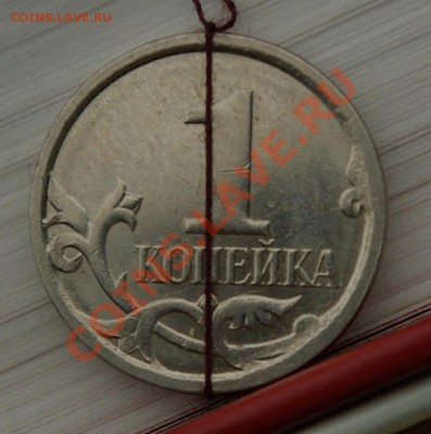 1копейка поворот почти 180 до 15.09.12 - SG107600.JPG