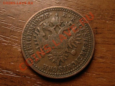 Австрия 4 крейцер 1851 А   до 14.09 в 21.00 - IMG_3395