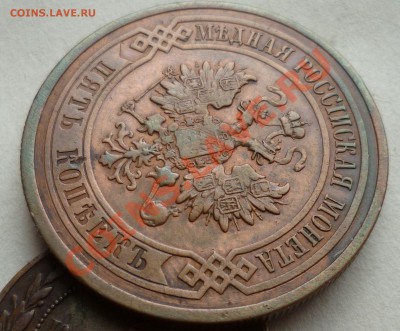 5 КОПЕЕК 1912 год.(красивая в коллекцию)до14.09.12 в 23.00! - P1030792.JPG