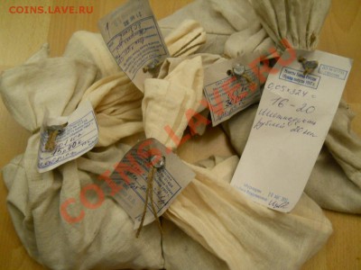Мешки 1 и 5 копеек Сбербанк - DSCN0138.JPG