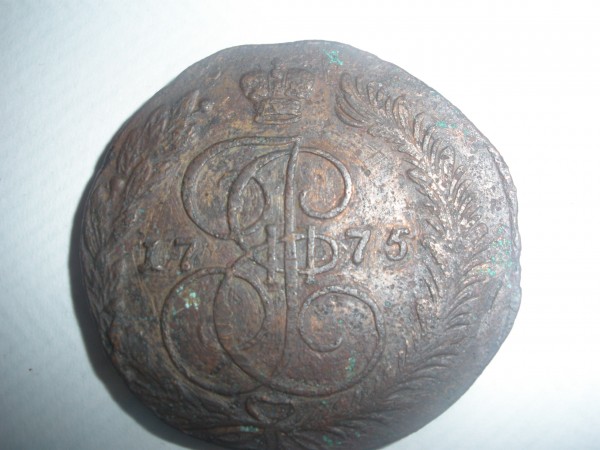 3 копейки 1844,5копеек 1794, 5 копеек 1775 - P8300168.JPG