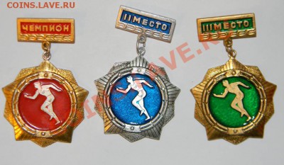 Чемпион,2,3 место БЕГ И Баскетбол -6 знаков до 13 сен 22:05 - 111 3959