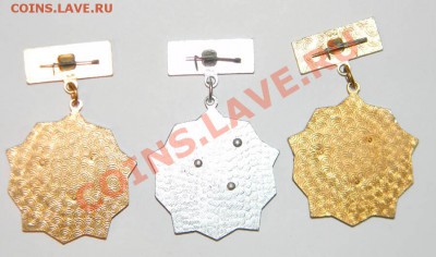 Чемпион,2,3 место БЕГ И Баскетбол -6 знаков до 13 сен 22:05 - 111 3958