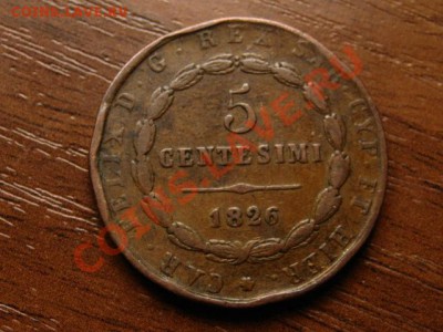 Италия Сардиния 5 чентезимо 1826  до 14.09 в 21.00 - IMG_3400