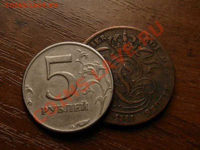 Бельгия 5 сантимов 1841  до 14.09 в 21.00 - IMG_3417