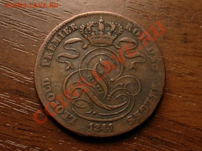 Бельгия 5 сантимов 1841  до 14.09 в 21.00 - IMG_3416