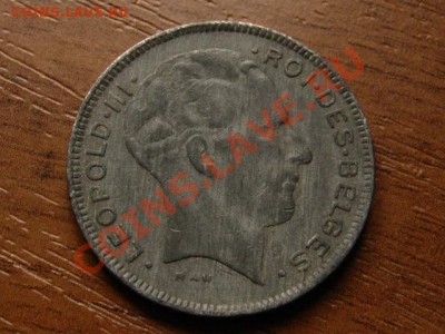 Бельгия 5 франков 1943 цинк до 14.09 в 21.00 - IMG_3428