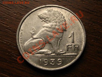 Бельгия 1 франк 1939  до 14.09 в 21.00 М - IMG_3436