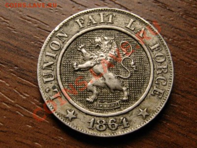 Бельгия 10 сантимов 1864  до 14.09 в 21.00 М - IMG_3439