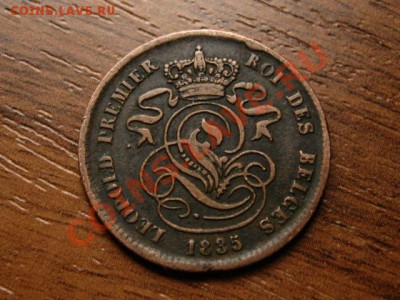 Бельгия 2 сантима 1835  до 14.09 в 21.00 М - IMG_3444