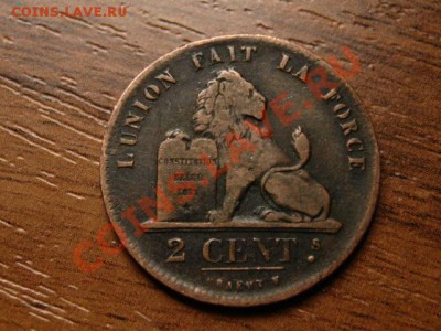 Бельгия 2 сантима 1835  до 14.09 в 21.00 М - IMG_3443